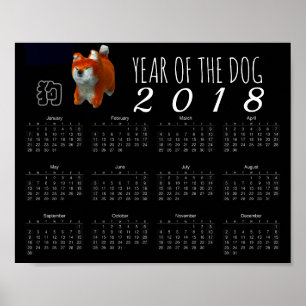 Shiba Welpe 3D Kunst Hund Jahr 2018 Kalender S Pos Poster