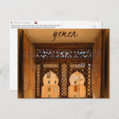 Shibam, Jemen Postcard Postkarte (Vorne/Hinten)