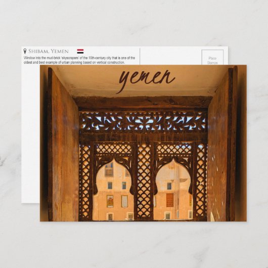 Shibam, Jemen Postcard Postkarte (Vorne/Hinten)