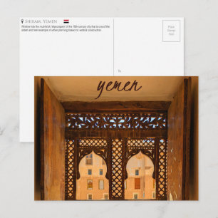 Shibam, Jemen Postkarte