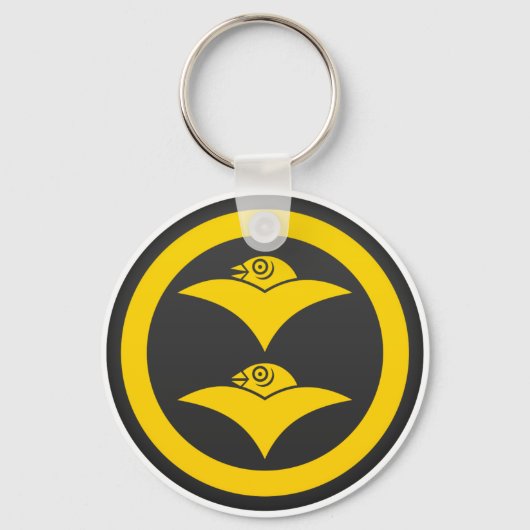 Shibata Clan Kamon Schlüsselanhänger (Vorderseite)