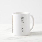'Shibuya Ghost Rising' - Kaffeetasse (VorderseiteRechts)