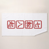 Shichiten Hakki Badehandtuch (Badehandtuch)