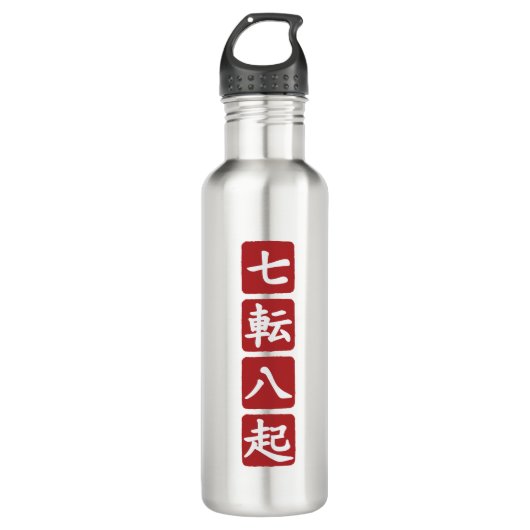 Shichiten Hakki Edelstahlflasche (Vorderseite)
