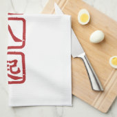 Shichiten Hakki Geschirrtuch (Viertel Falte)