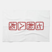 Shichiten Hakki Geschirrtuch (Horizontal)