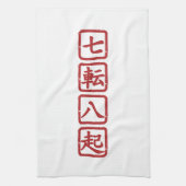 Shichiten Hakki Geschirrtuch (Vertikal)