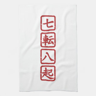 Shichiten Hakki Geschirrtuch
