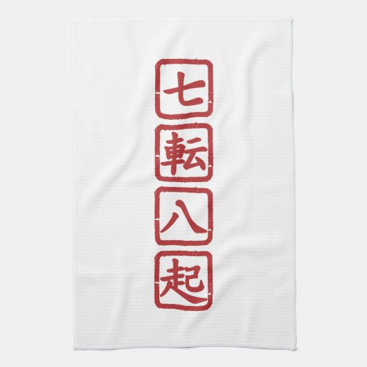 Shichiten Hakki Geschirrtuch (Vertikal)