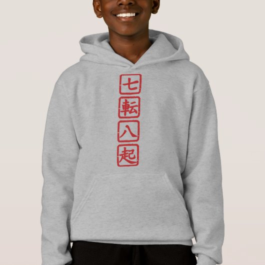 Shichiten Hakki Hoodie (Vorderseite)