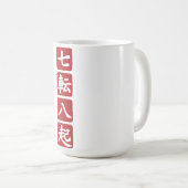 Shichiten Hakki Kaffeetasse (VorderseiteRechts)