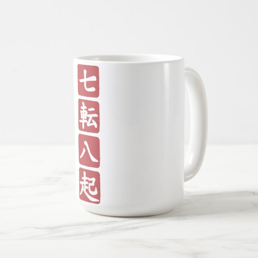 Shichiten Hakki Kaffeetasse (VorderseiteRechts)