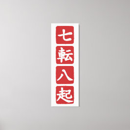 Shichiten Hakki Leinwanddruck