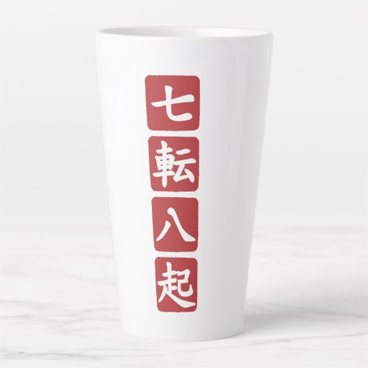 Shichiten Hakki Milchtasse (Vorderseite)