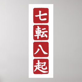 Shichiten Hakki Poster