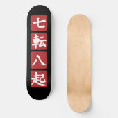 Shichiten Hakki Skateboard (Vorderseite)