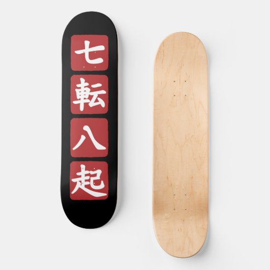 Shichiten Hakki Skateboard (Vorderseite)