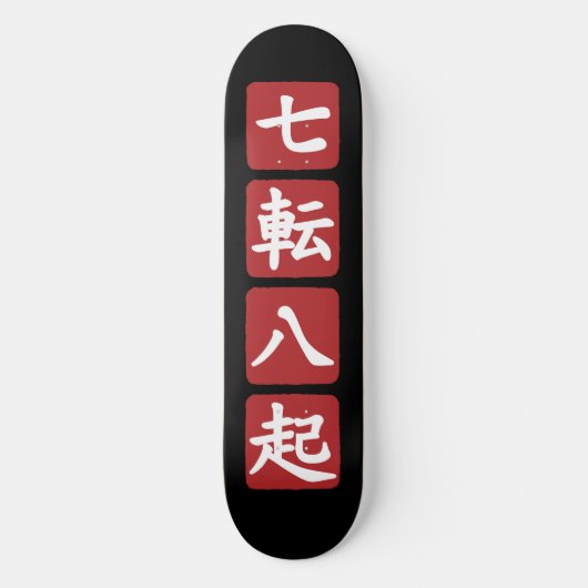 Shichiten Hakki Skateboard (Vorderseite)