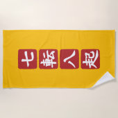 Shichiten Hakki Strandtuch (Vorderseite)