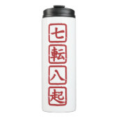 Shichiten Hakki Thermosbecher (Vorderseite)