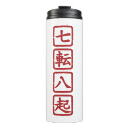 Shichiten Hakki Thermosbecher