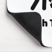 Shih Tzu Mousepad (Ecke)