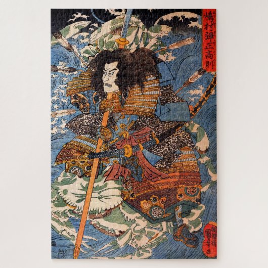 Shimamura Danjo Takanori (Samurai) von Kuniyoshi Puzzle (Vertikal)
