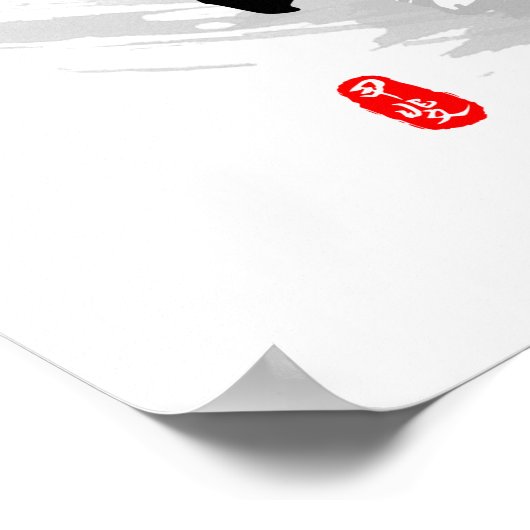 Shimazu Yoshihiro Oni Shimazu Calligraphie Poster (Ecke)