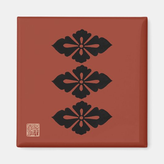 Shingen Takeda-Flagge Magnet (Vorne)