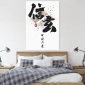 Shingen - Tiger von Kai Calligrafy Leinwanddruck (Insitu (Schlafzimmer))