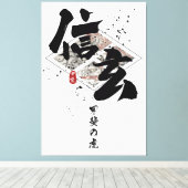 Shingen - Tiger von Kai Calligrafy Leinwanddruck (Insitu (Holzboden))