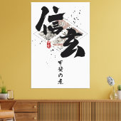 Shingen - Tiger von Kai Calligrafy Leinwanddruck (Insitu (Wohnzimmer))