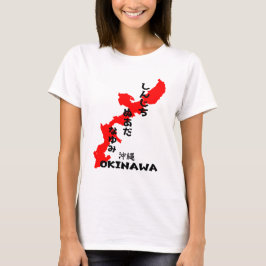 Shinjichi Nu Ada Nayumi Okinawa (し ん じ ち ぬ だ あなゆ T-Shirt