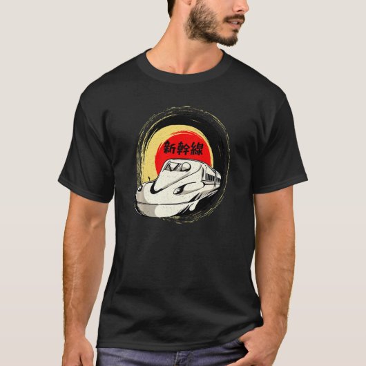 Shinkansen Japanese Bullet Train for Mad about Tra T-Shirt (Vorderseite)