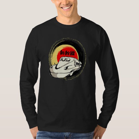 Shinkansen Japanese Bullet Train for Mad about Tra T-Shirt (Vorderseite)