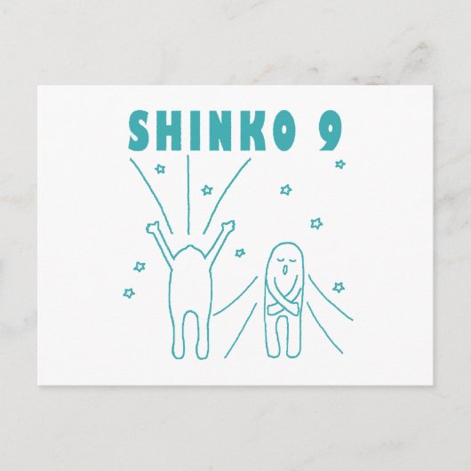 "Shinko 9" Tiefenatmung Postkarte (Vorderseite)