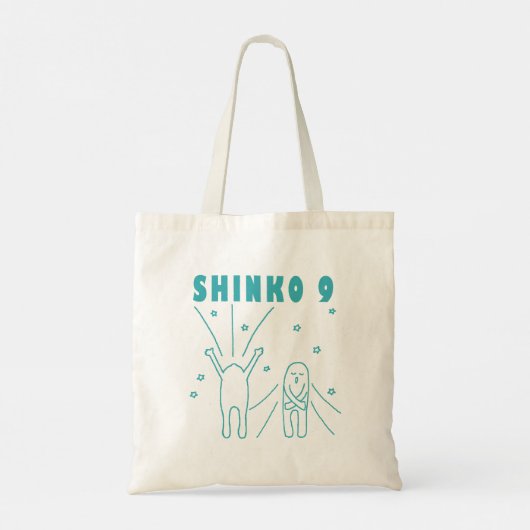 "Shinko 9" Tiefes Atmen Tragetasche (Rückseite)