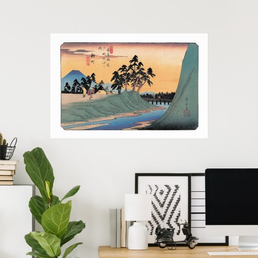 Shinmachi Poster (Heimbüro)