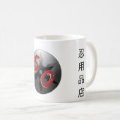 Shinobi Ausstatter-Kanji-u. Logo-Tasse 1 Kaffeetasse (VorderseiteRechts)