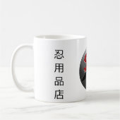 Shinobi Ausstatter-Kanji-u. Logo-Tasse 1 Kaffeetasse (Links)