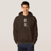 Shinobi Hauptspritzring Hoodie (Vorne ganz)