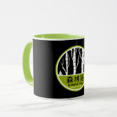 Shinrin Yoku Forest Bathing Tasse (Vorderseite Links)