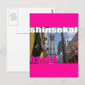 SHINSEKAI in Osaka 02 Postkarte (Vorne/Hinten)