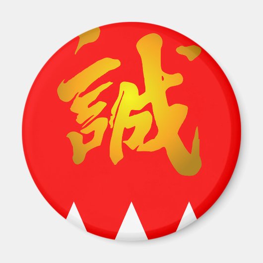 Shinsengumi, Japan Magnet (Vorne)