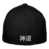 Shinto Tomoe Essence Bestickte Kappe (Rückseite)