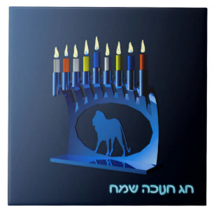Shiny Blue Chanukkah Menorah Fliese