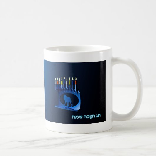 Shiny Blue Chanukkah Menorah Kaffeetasse (Rechts)