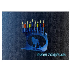Shiny Blue Chanukkah Menorah Schneidebrett