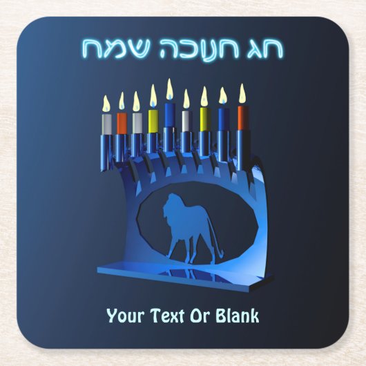 Shiny Blue Chanukkah Rechteckiger Pappuntersetzer (Vorderseite)