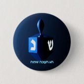 Shiny Blue Dreidel Button (Vorderseite)